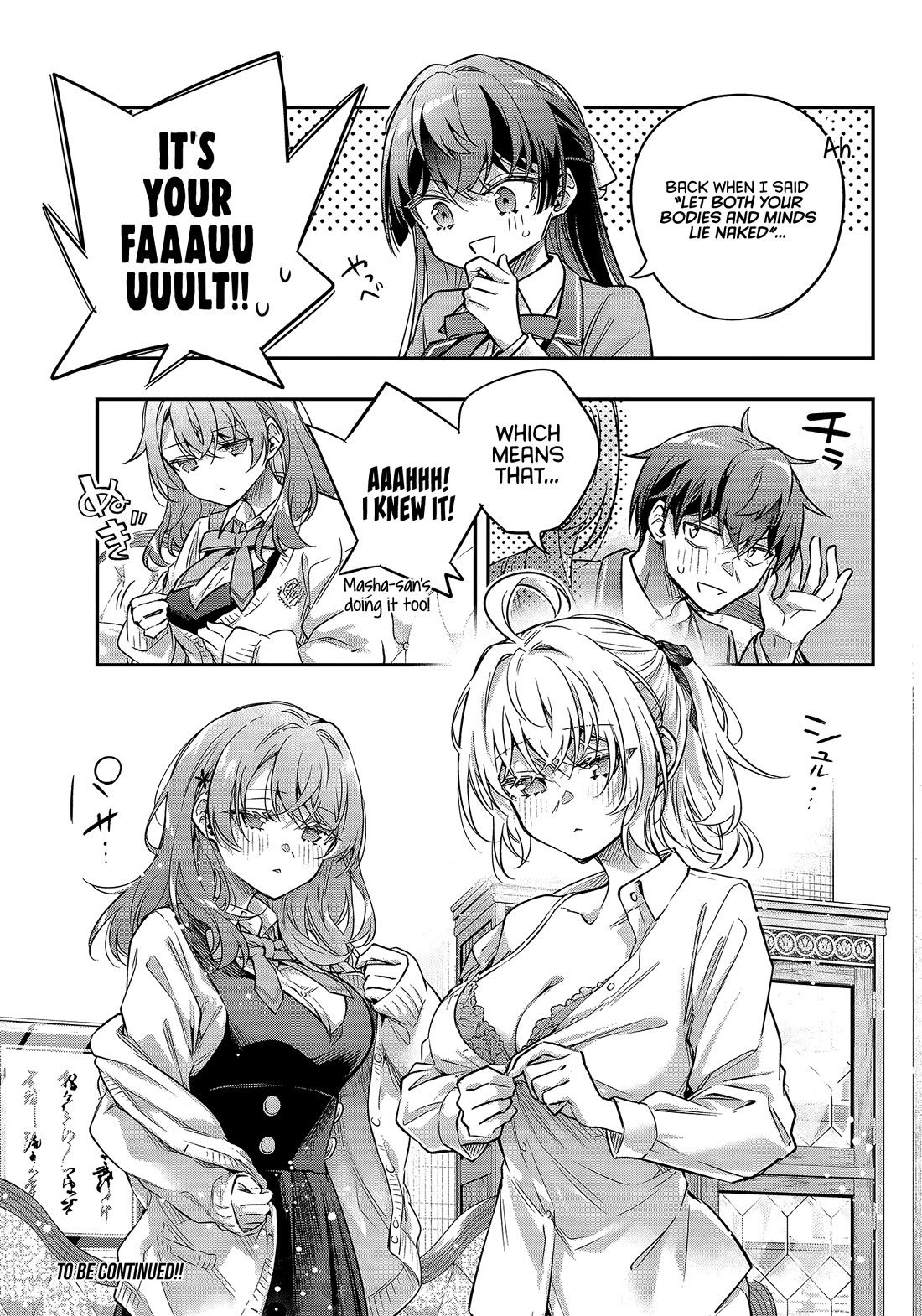 Alya Sometimes Hides Her Feelings in Russian, Chapter 77 image 13